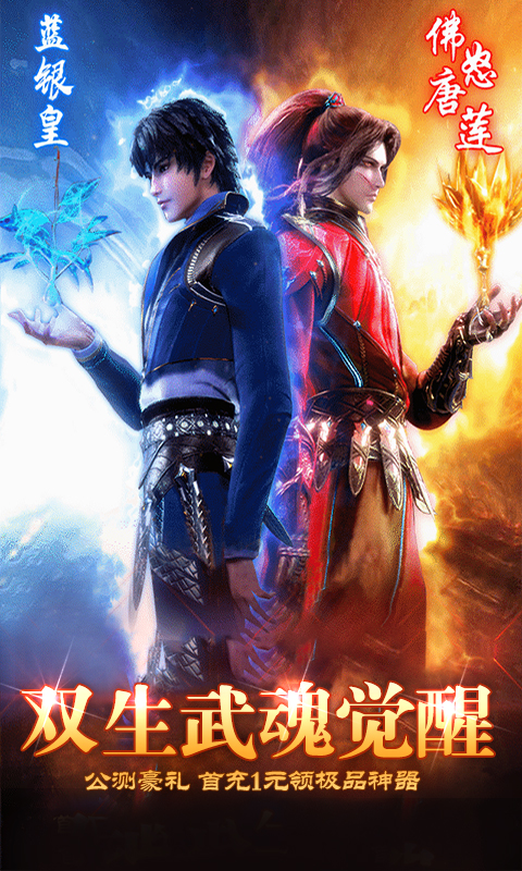 御剑诀寻仙腾讯版