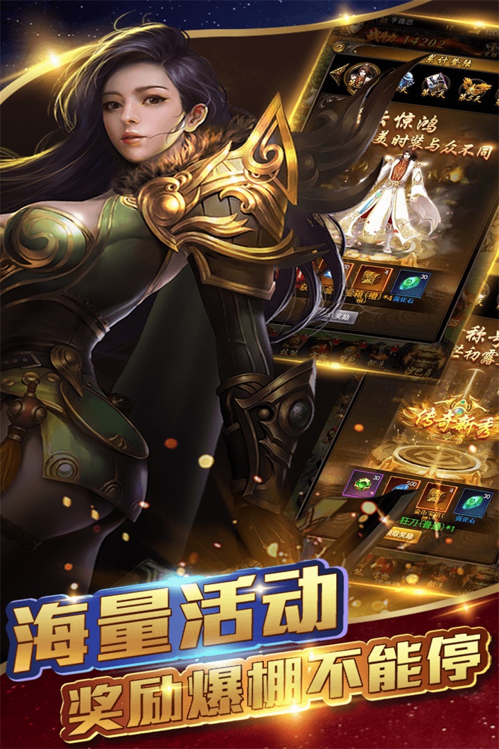 至尊无极手游折扣端