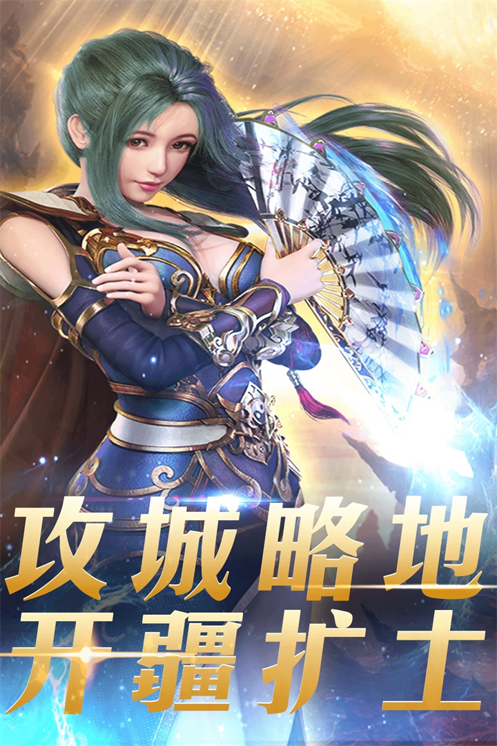 至尊无极手游折扣端