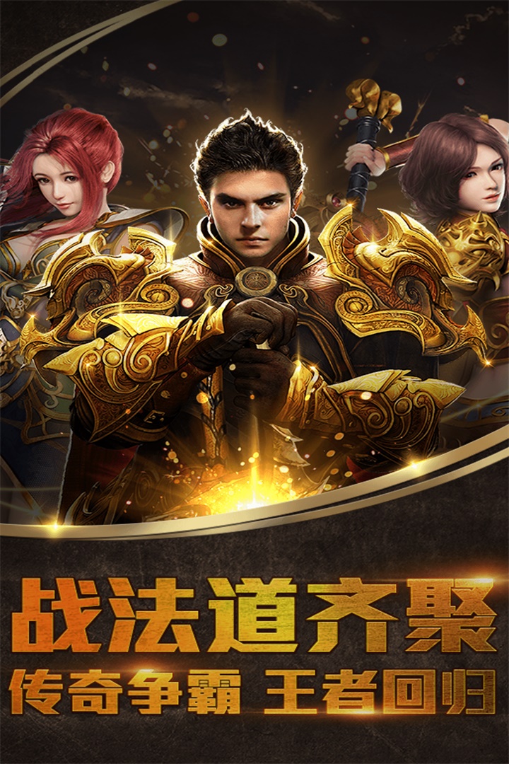 至尊无极手游折扣端