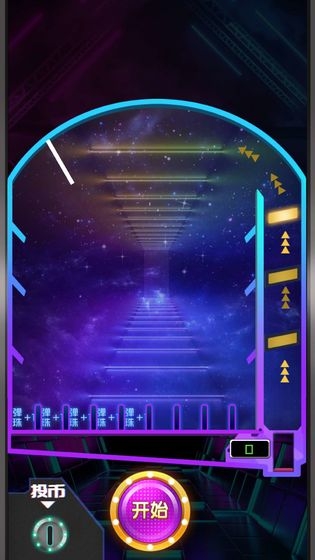 天天打弹珠红包游戏