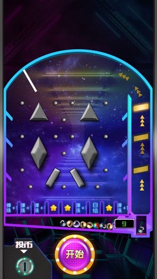 天天打弹珠红包游戏