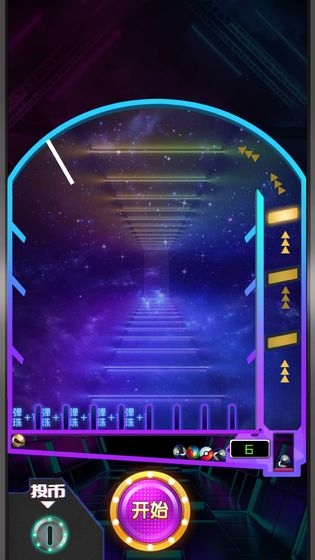 天天打弹珠红包游戏