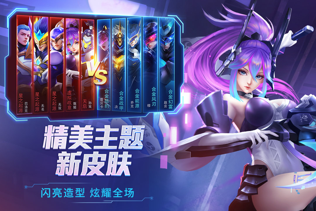 时空召唤兑换码