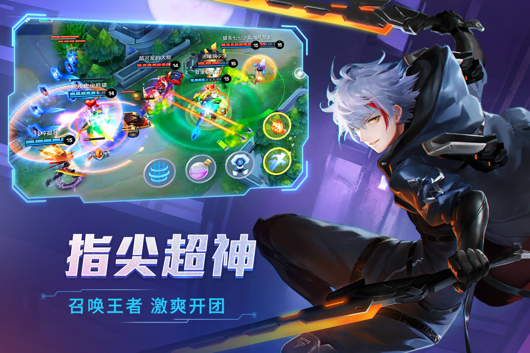 时空召唤兑换码