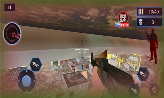 反恐射击突击任务