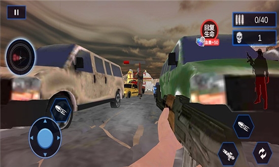 反恐射击突击任务