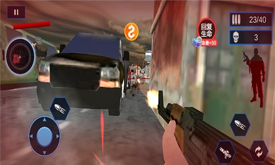 反恐射击突击任务