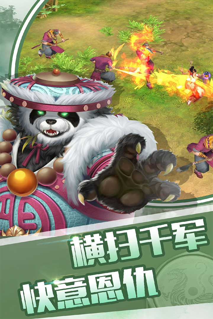 征与伐手游兑换码版