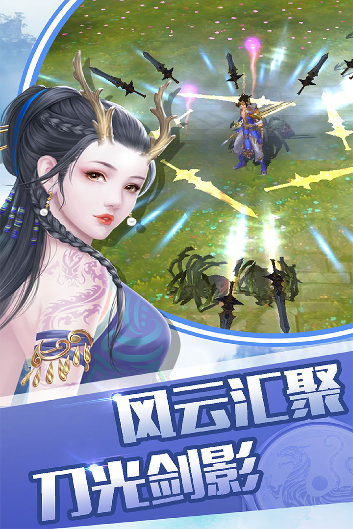 征与伐手游兑换码版