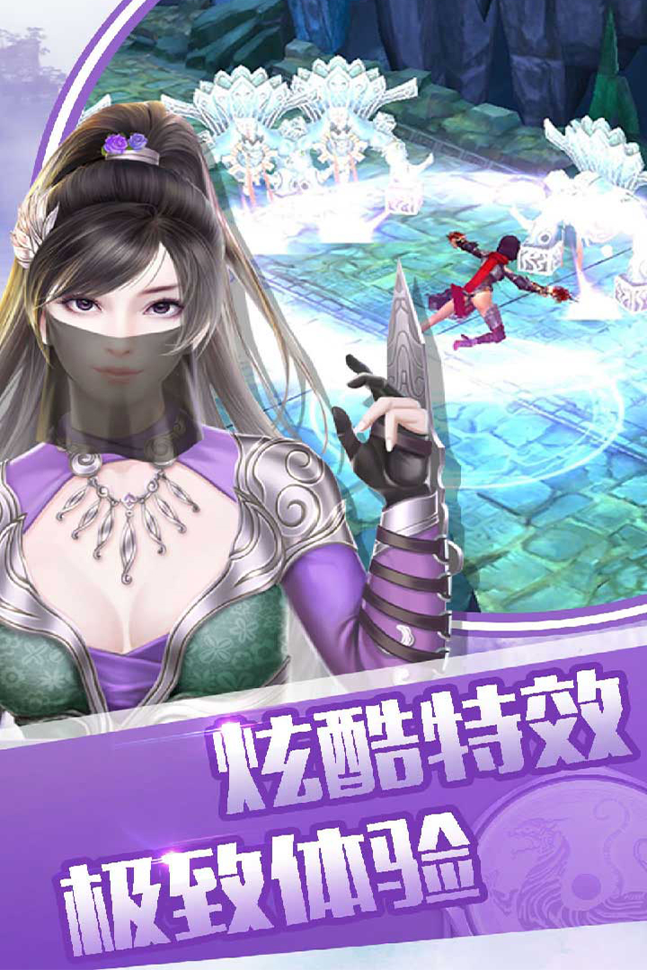 征与伐手游兑换码版