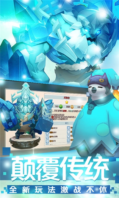 滚动迷城海量版