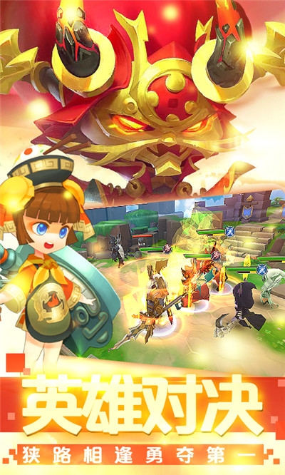 滚动迷城海量版