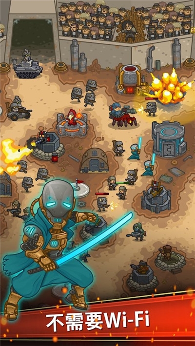 蒸汽朋克防御无限金币