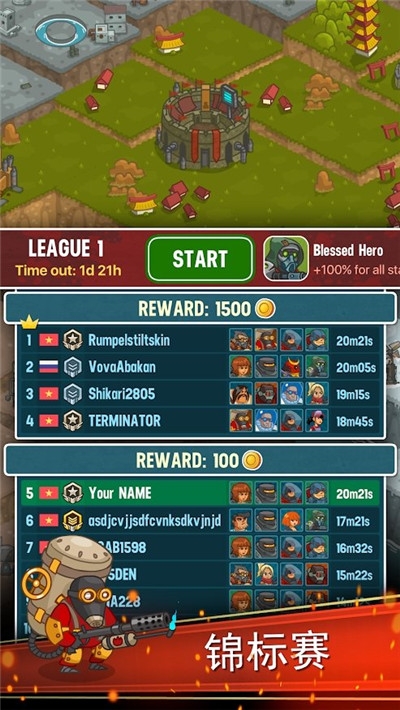 蒸汽朋克防御无限金币