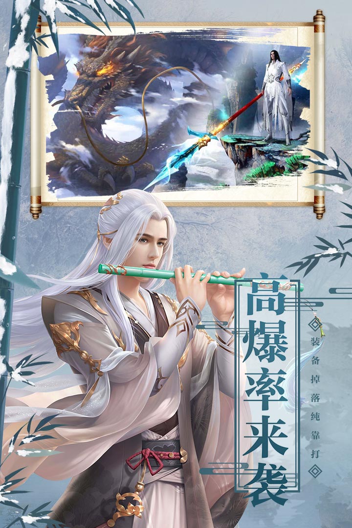 七战手游九游版