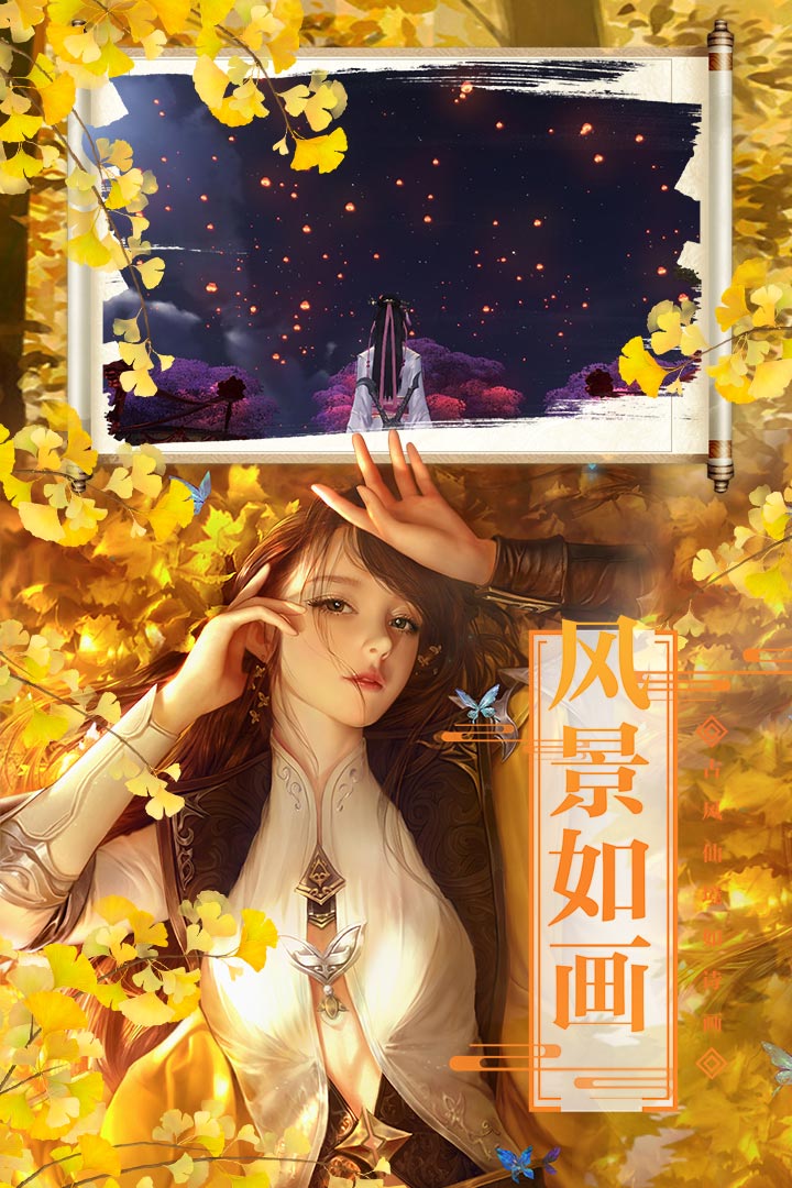 七战手游九游版