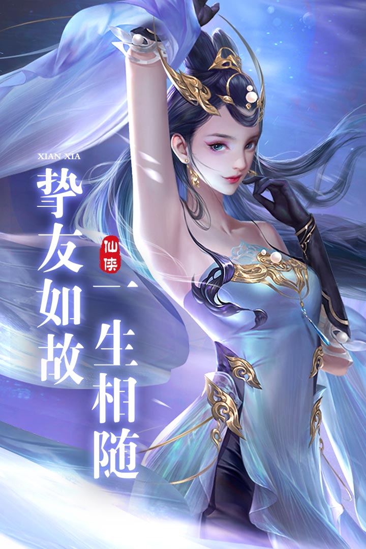 七战手游九游版