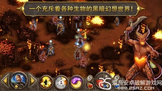 恶魔世界无限金币