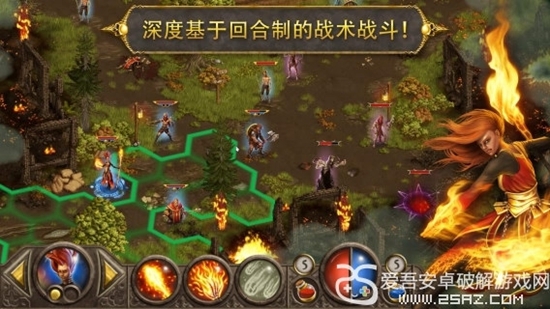 恶魔世界无限金币