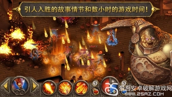 恶魔世界无限金币