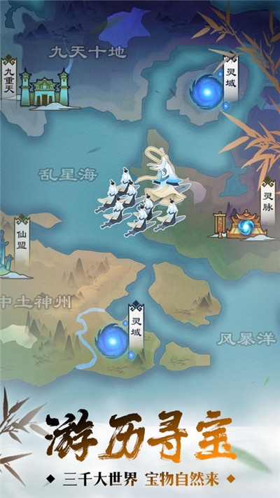 返老还童手机版