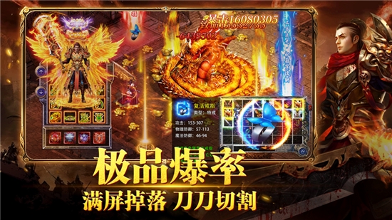 铁血沙城传奇裁决单职业