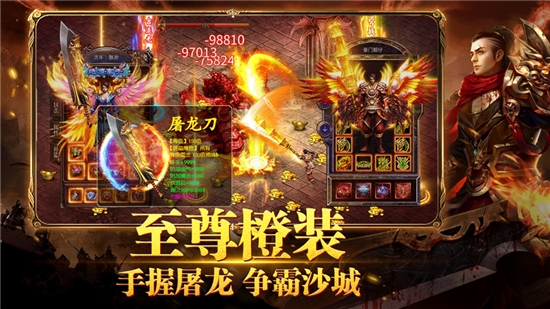 铁血沙城传奇裁决单职业