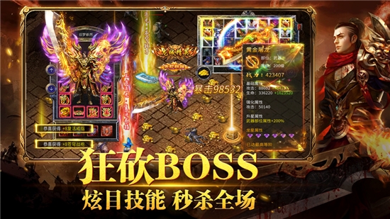 铁血沙城传奇裁决单职业