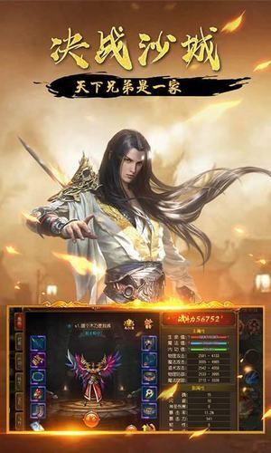 魔龙传说火龙打金