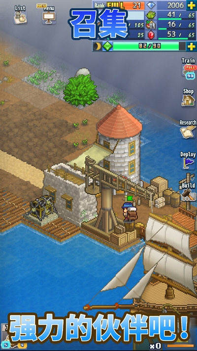 王都创世物语无限钻石