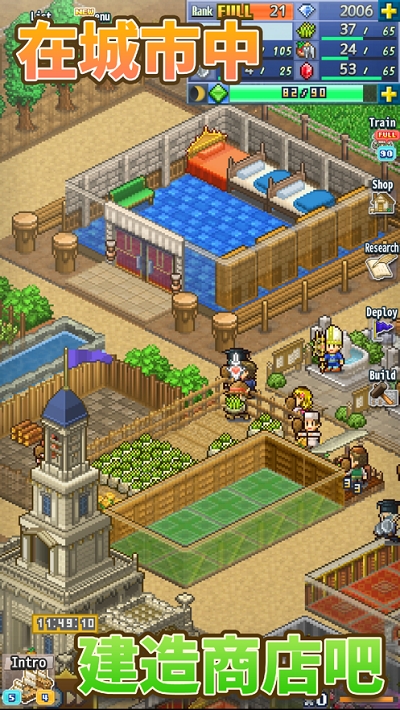 王都创世物语无限钻石