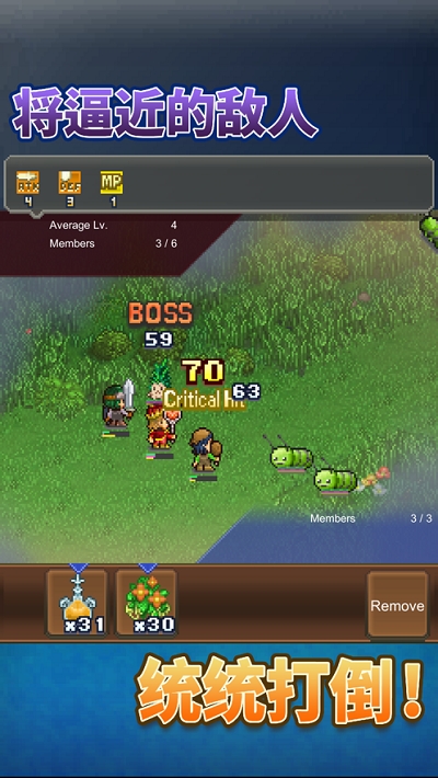 王都创世物语无限钻石