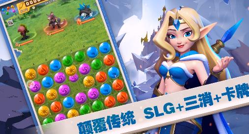 领地与纷争破解版