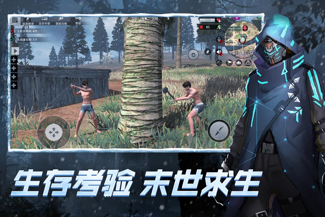 王牌战争360版本