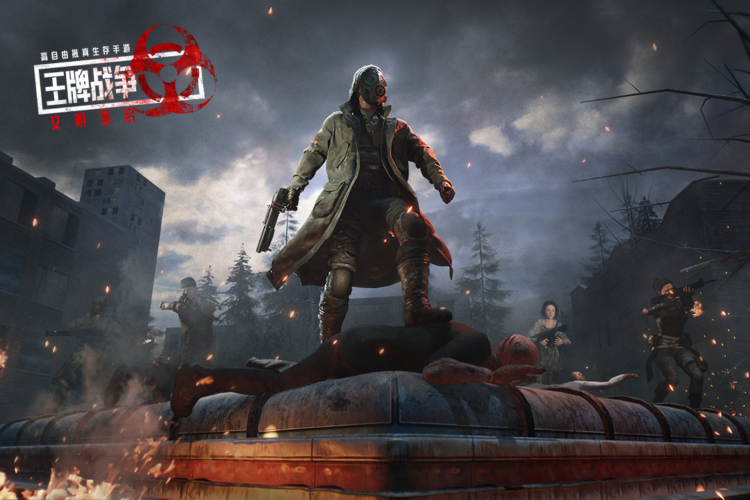 王牌战争360版本