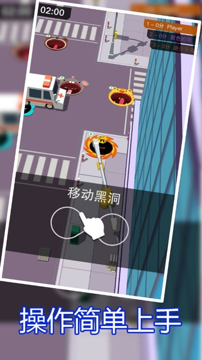 黑洞大乱斗正版