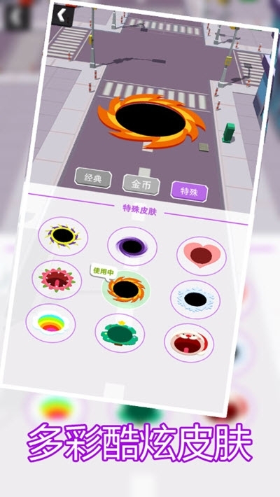 黑洞大乱斗正版