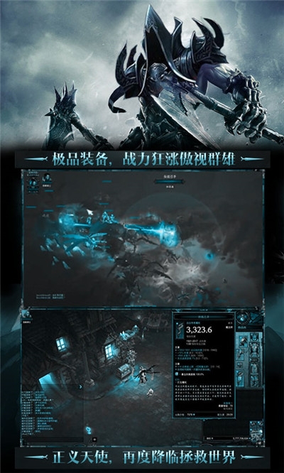 暗黑不朽神放置海量版