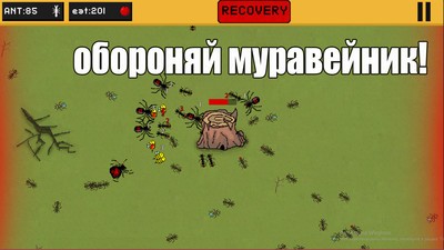 蚂蚁世界模拟器