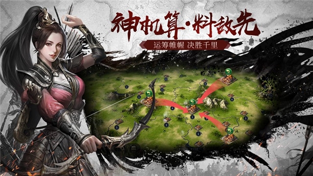 鸿图天下手游最新官网版