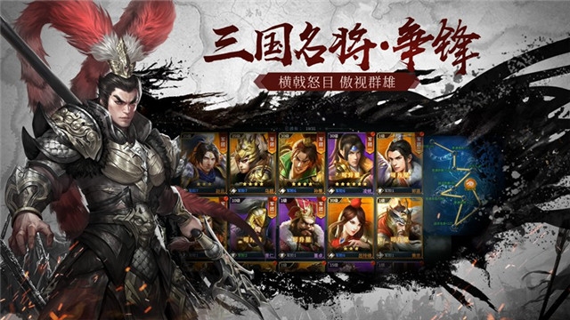 鸿图天下手游最新官网版