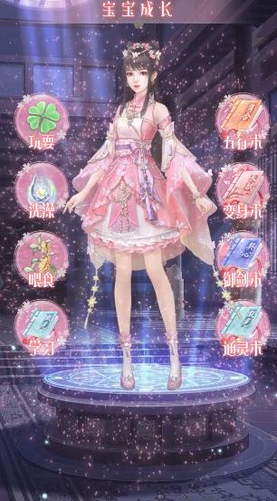 花开彼岸腾讯版