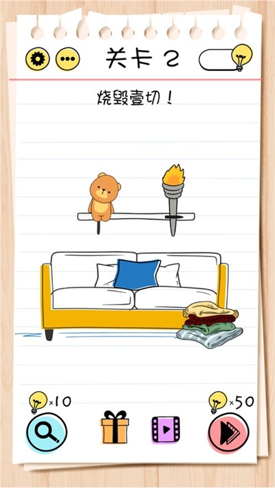 答题大师小游戏