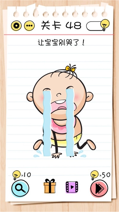 答题大师小游戏