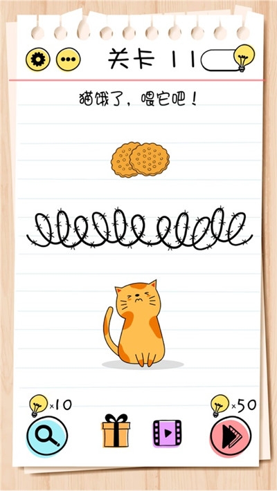 答题大师小游戏