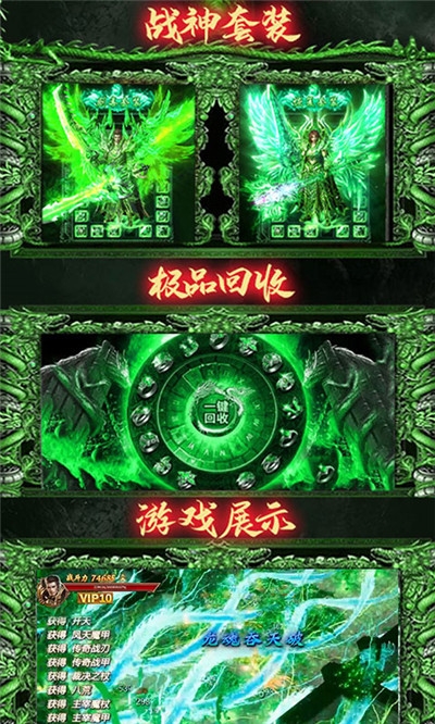 天堂荣耀极速切割