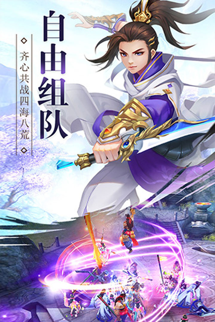 飞天魅影兑换码版