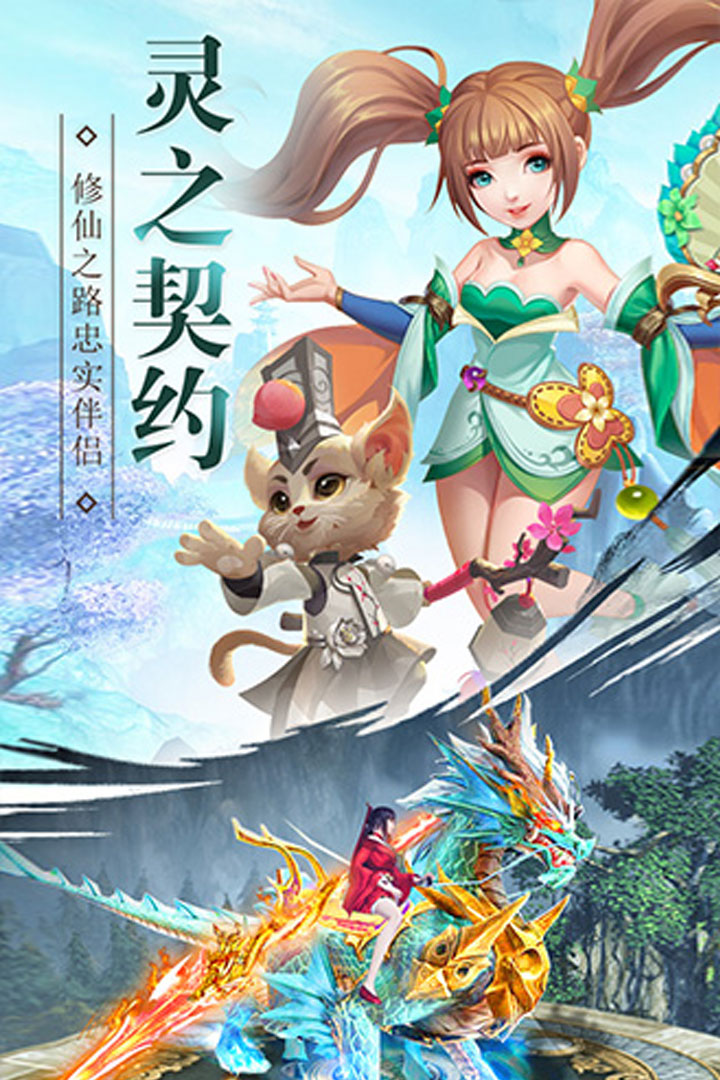 飞天魅影兑换码版