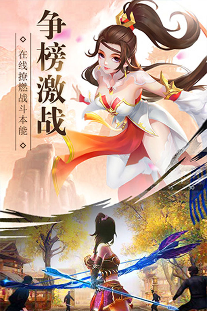 飞天魅影兑换码版